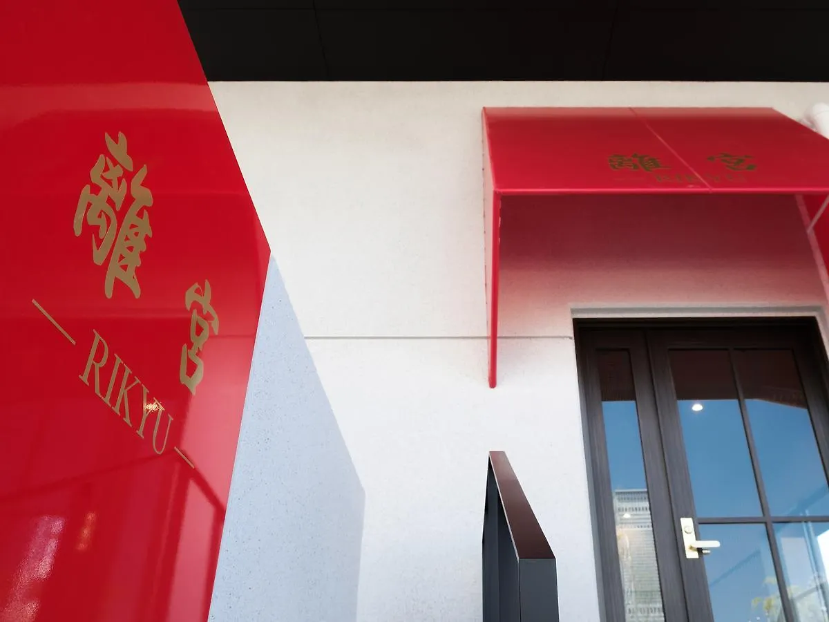 ****  The Premium Hotel In Rinku Izumisano Japan